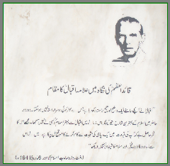 Quaid Azam